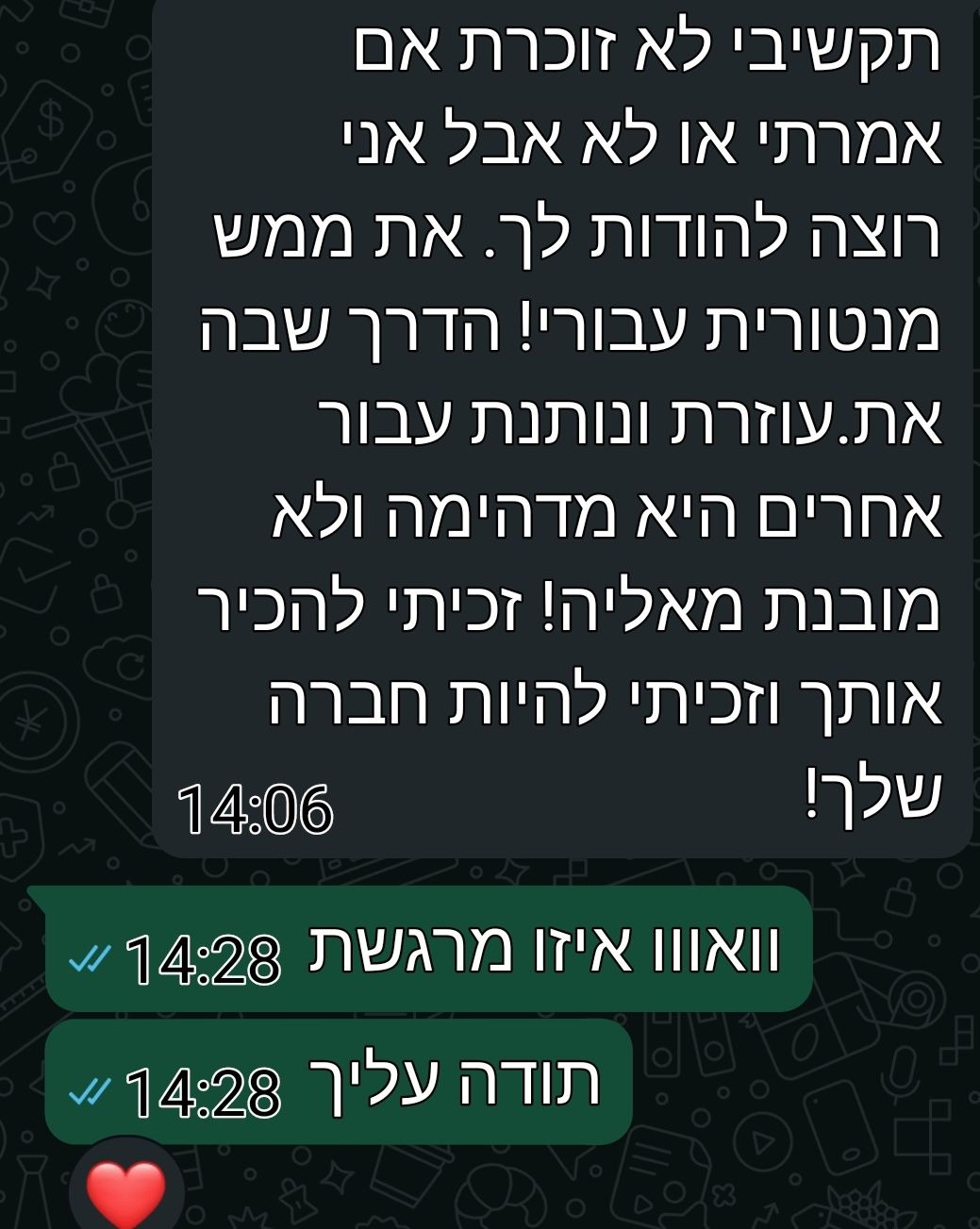 WhatsApp Image 2025-11-17 at 21.12.34 (1)