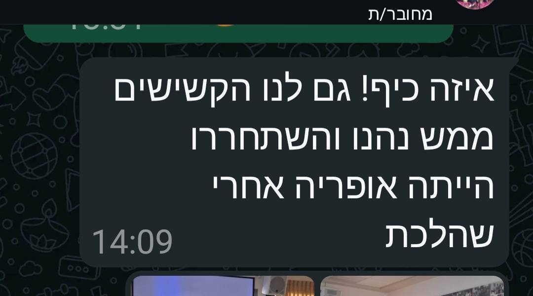 WhatsApp Image 2025-11-17 at 21.12.34 (2)