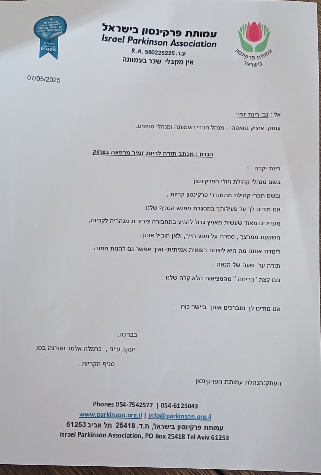 WhatsApp Image 2025-11-17 at 21.12.34