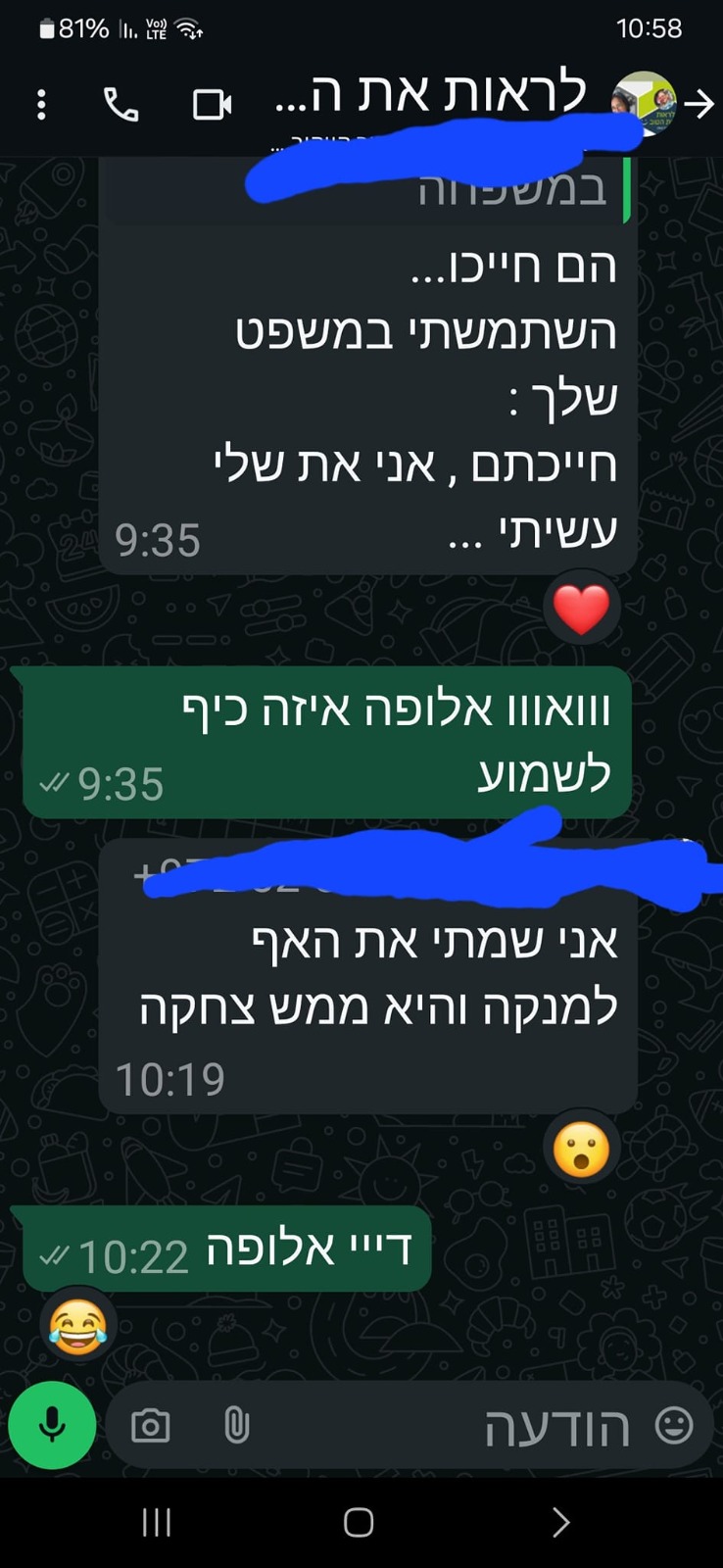 WhatsApp Image 2025-11-17 at 21.12.35 (1)