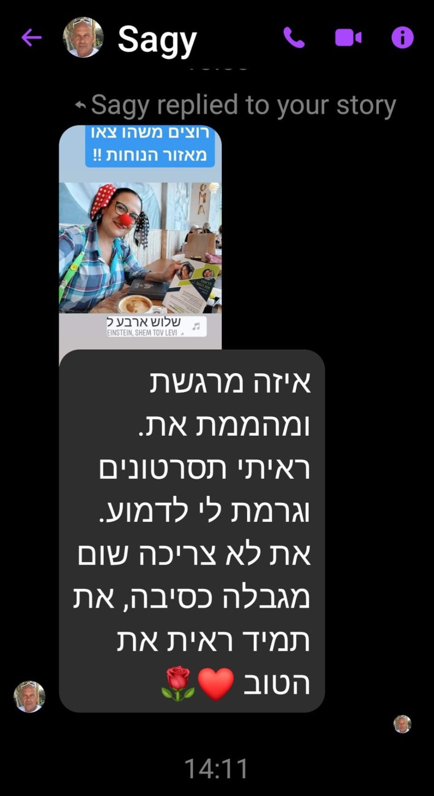 WhatsApp Image 2025-11-17 at 21.12.35 (2)