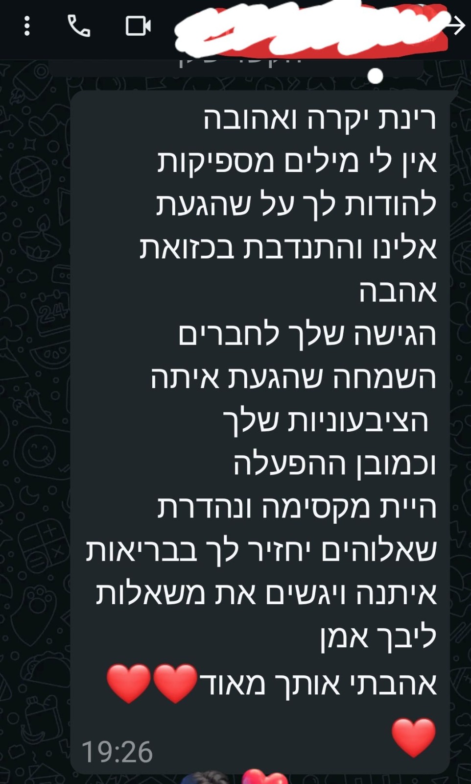 WhatsApp Image 2025-11-17 at 21.12.35